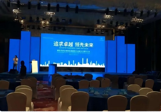 Indoor event stage with a large LED presentation screen
